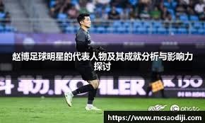 阿尔瓦雷斯首次回应欧冠点球二次触球引热议，球迷：将成世纪悬案