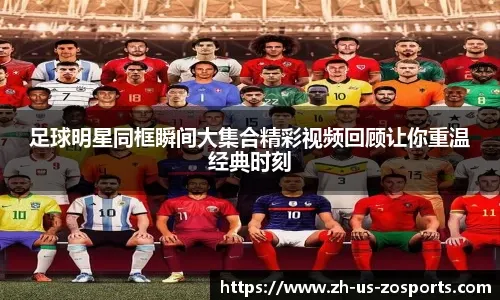 首战一触即发 U23国足这次怎么“突围”？