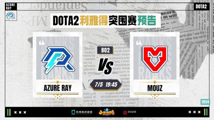 纽卡斯尔离 纽卡斯尔离