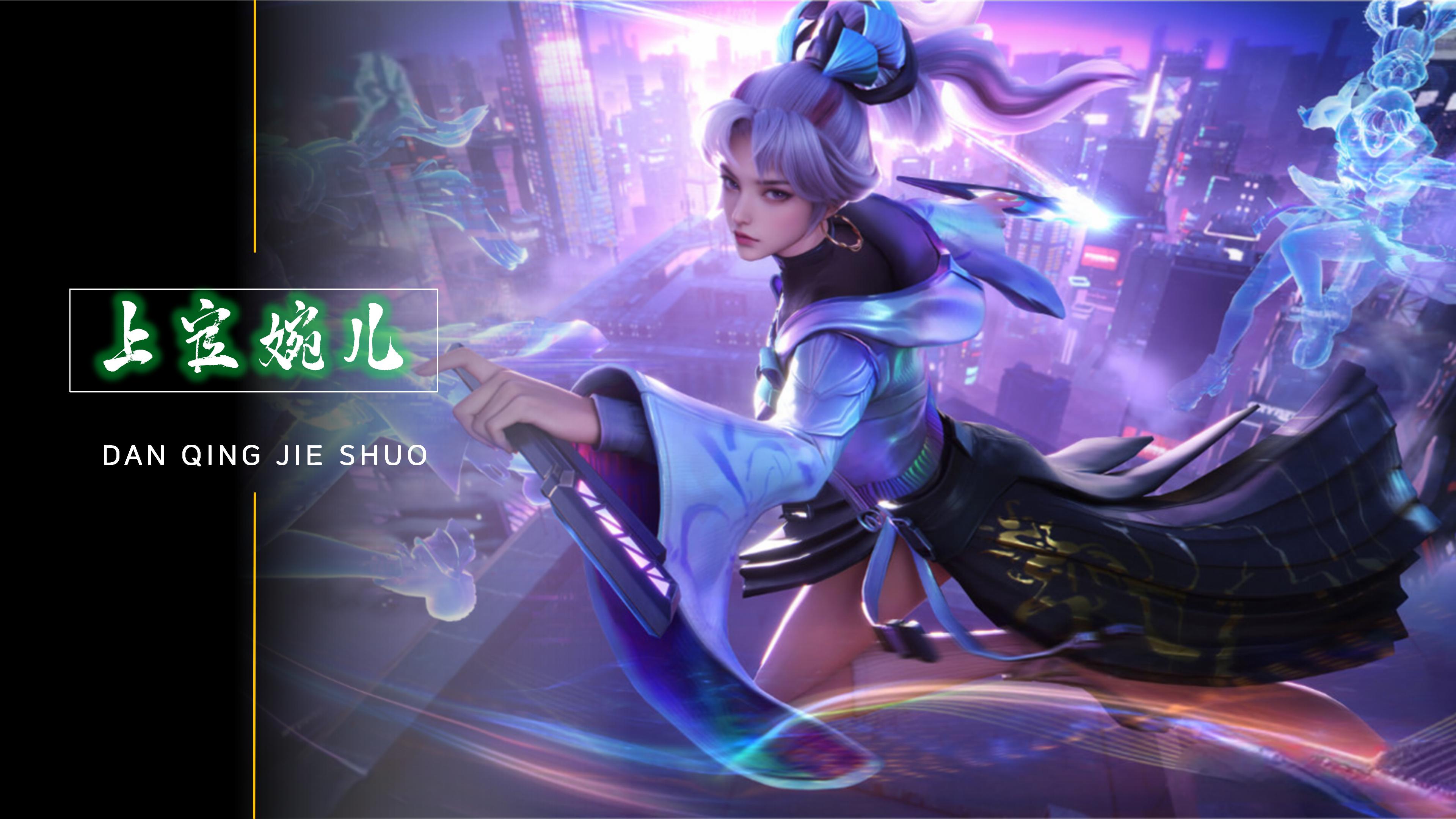 固的防守著 固的防守著