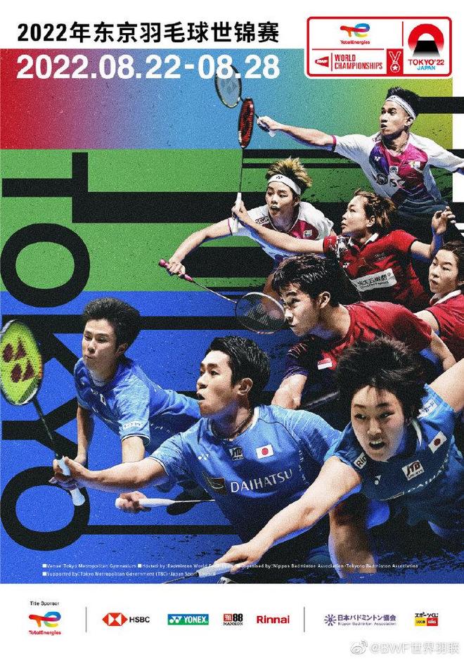 篮将在主场 篮将在主场