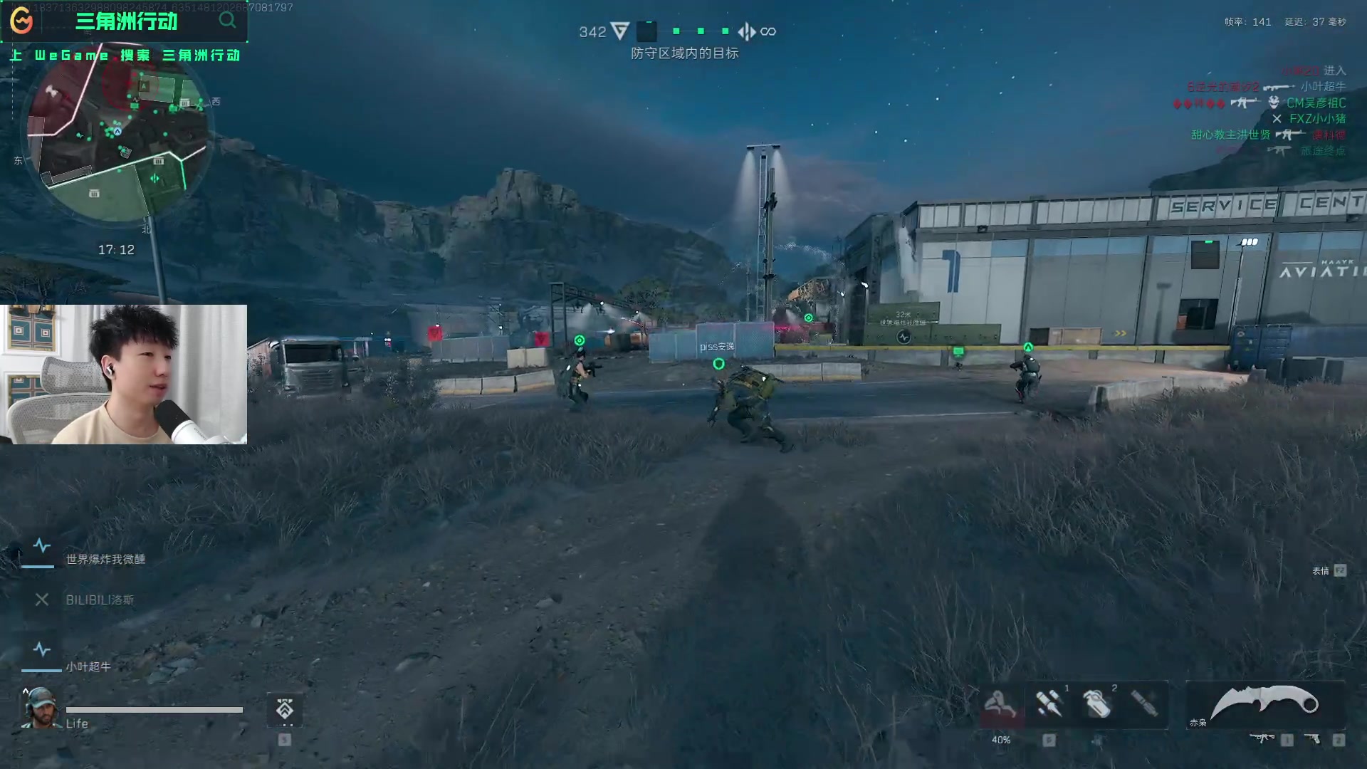 精彩的远射 精彩的远射