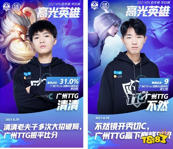 确认加盟 确认加盟
